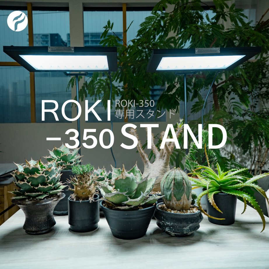 【ROKI-350 STAND】<br>ROKI-350 only use