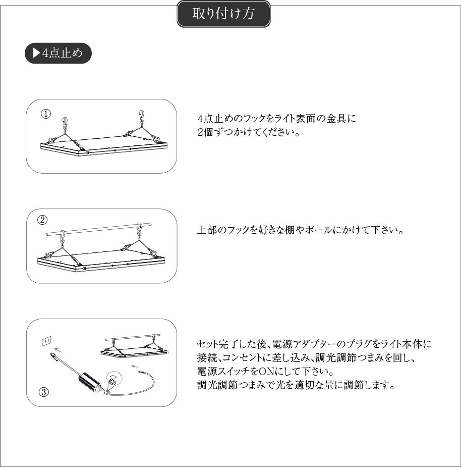 【ROKI-350 100W】PRO SPEC<br>CCT: 5300~5700K