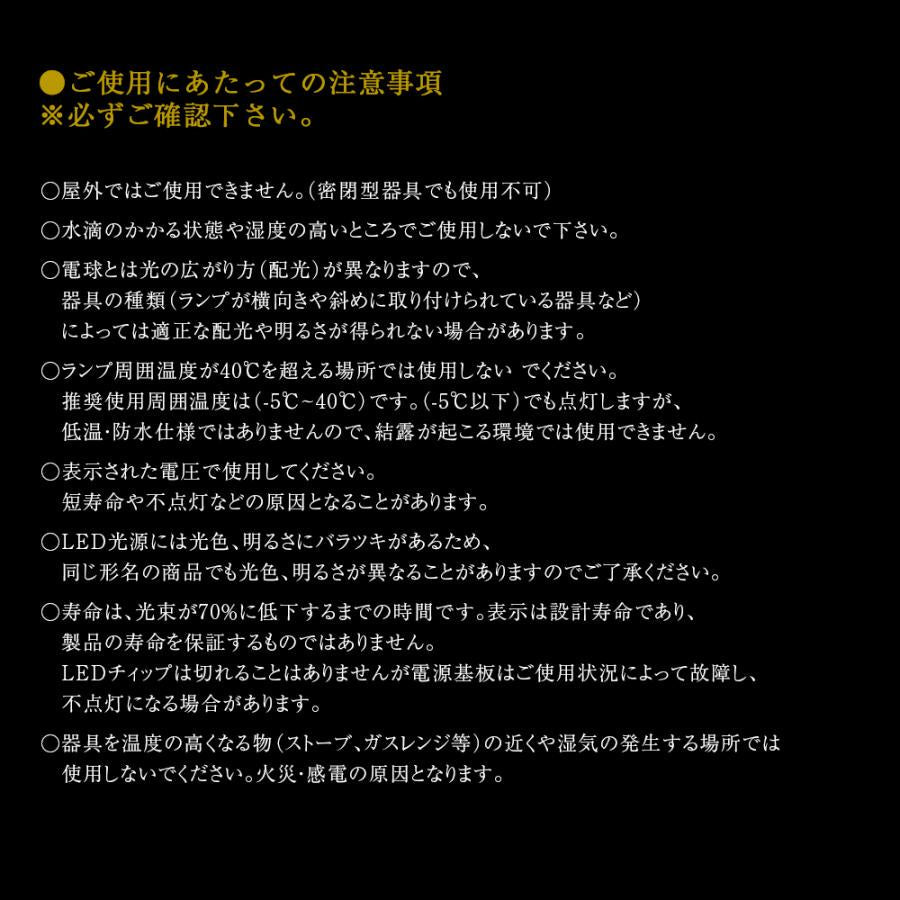 【TSUKUYOMI 10W】BULB E26<br>CCT: 4000~5000K