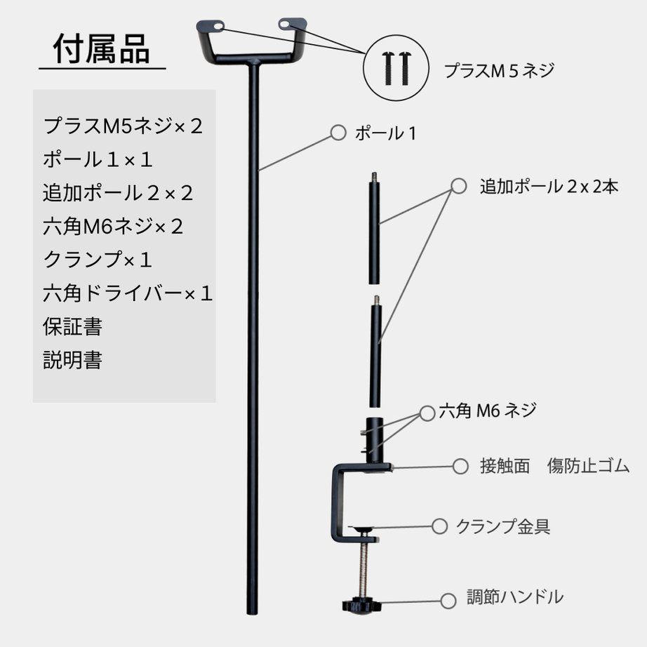 【ROKI-350 STAND】<br>ROKI-350 only use