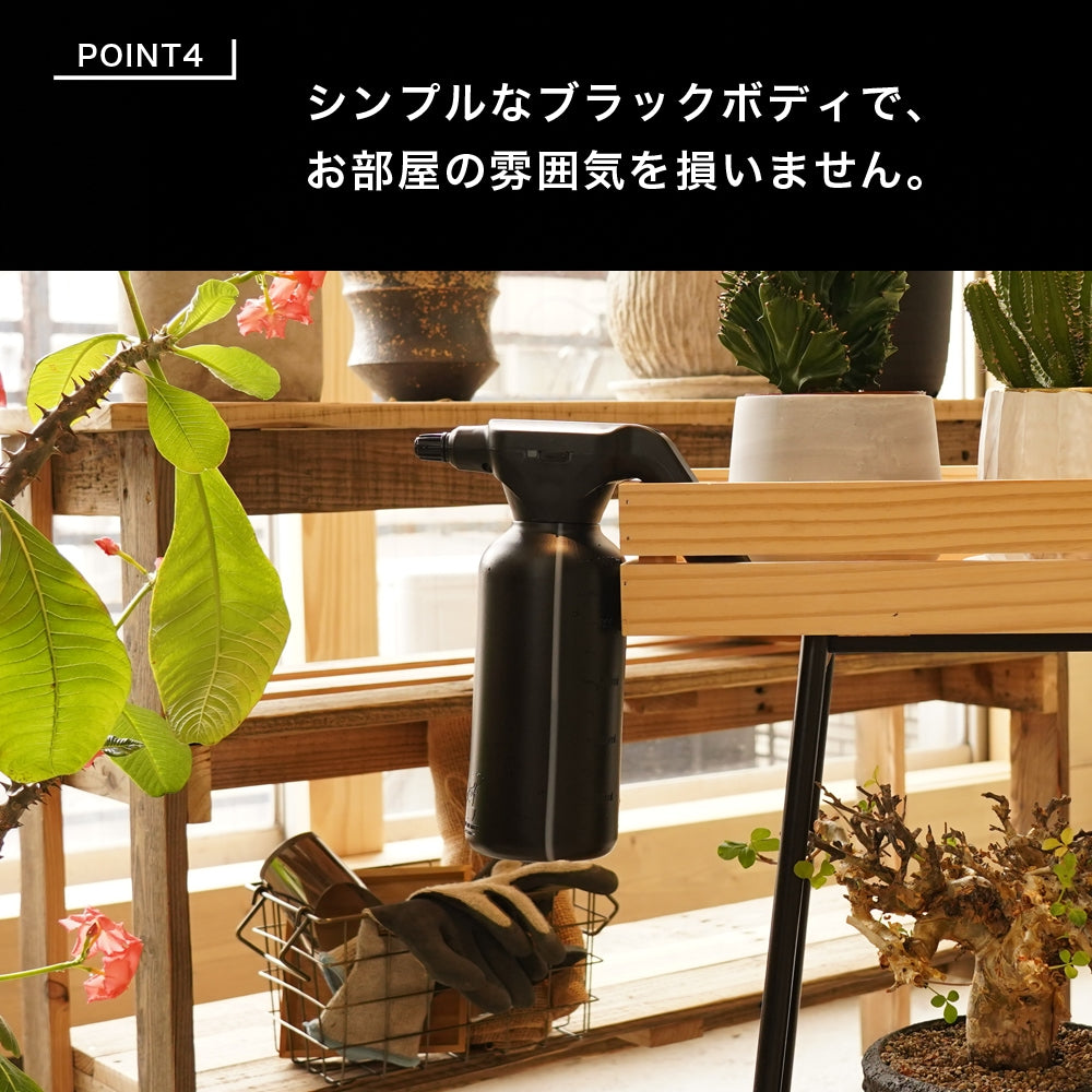 【SPRAY-1000】 Electric spray<br>GREEN THUMBERS OF BARREL