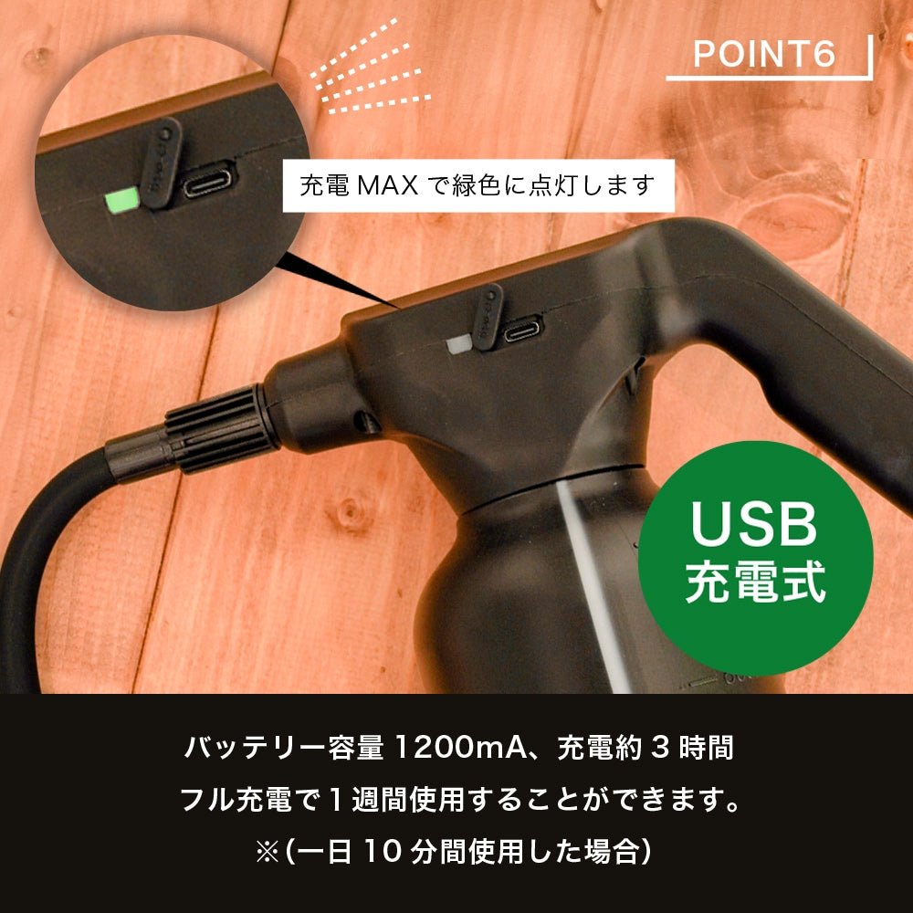 【SPRAY-1000】 Electric spray<br>GREEN THUMBERS OF BARREL