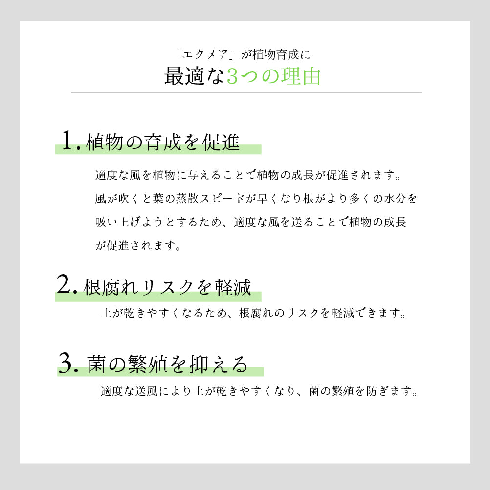 【AECHMEA MOVE】Air circulator