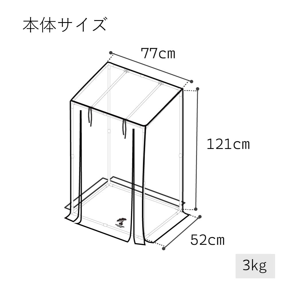 【GREEN TUMBERS GREEN HOUSE】<br>Vinyl greenhouse