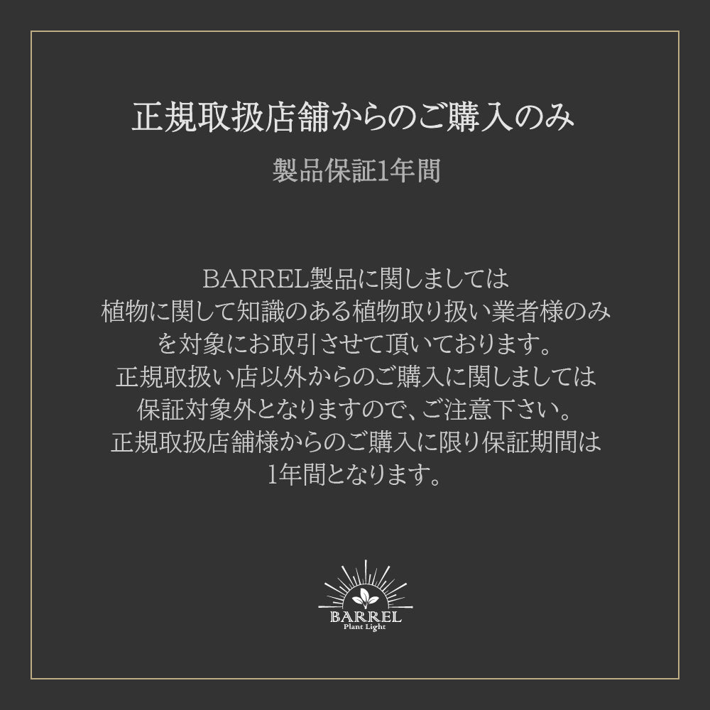 【DESK CLAMP】 <br>Compatible lighting fixture for