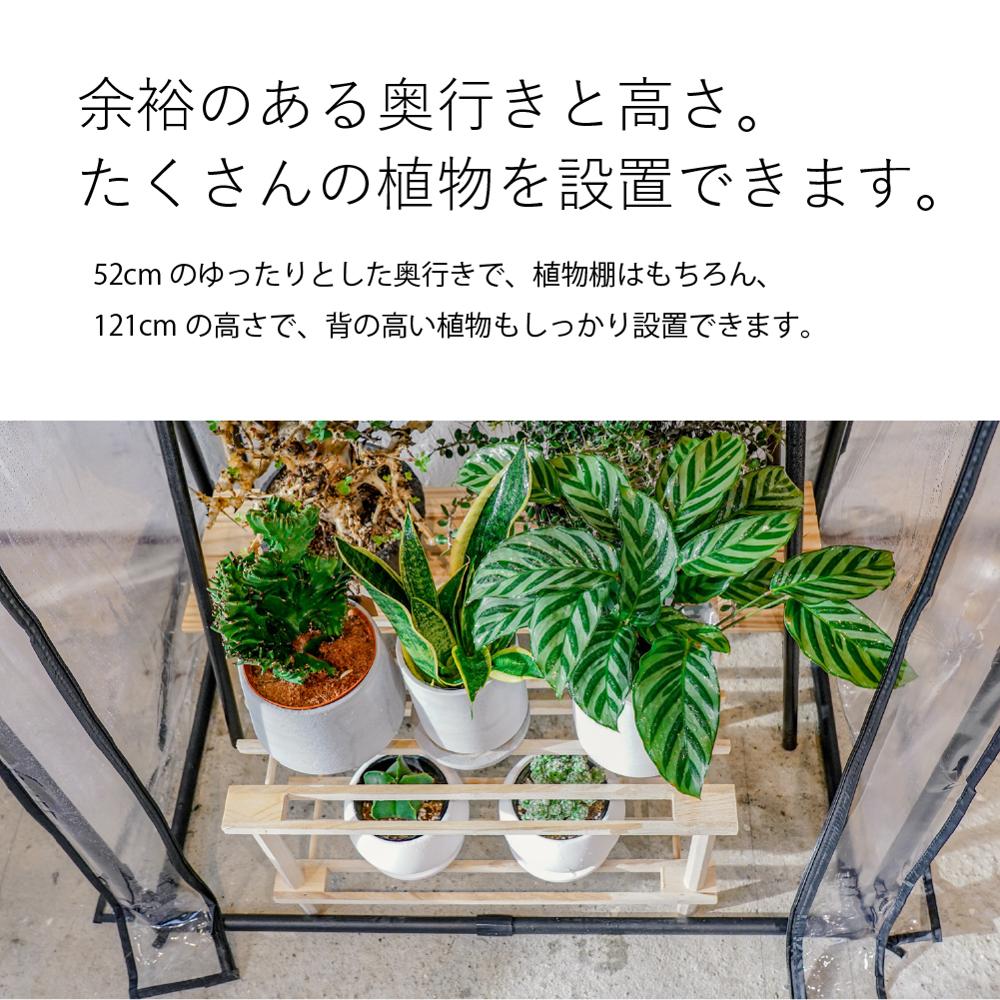 【GREEN TUMBERS GREEN HOUSE】<br>Vinyl greenhouse
