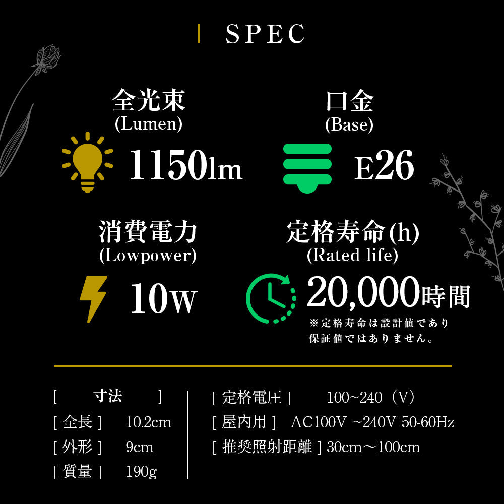 【TSUKUYOMI 10W】 BULB E26<br>AKADAMACHAN MODEL Gold/Bronze<br>CCT: 4000~5000K