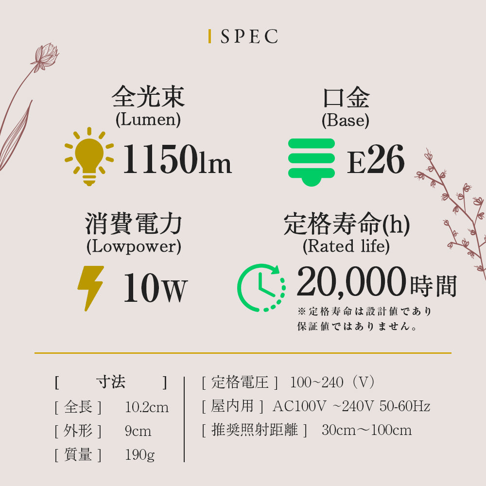 【TSUKUYOMI 10W】BULB E26<br>CCT: 4000~5000K
