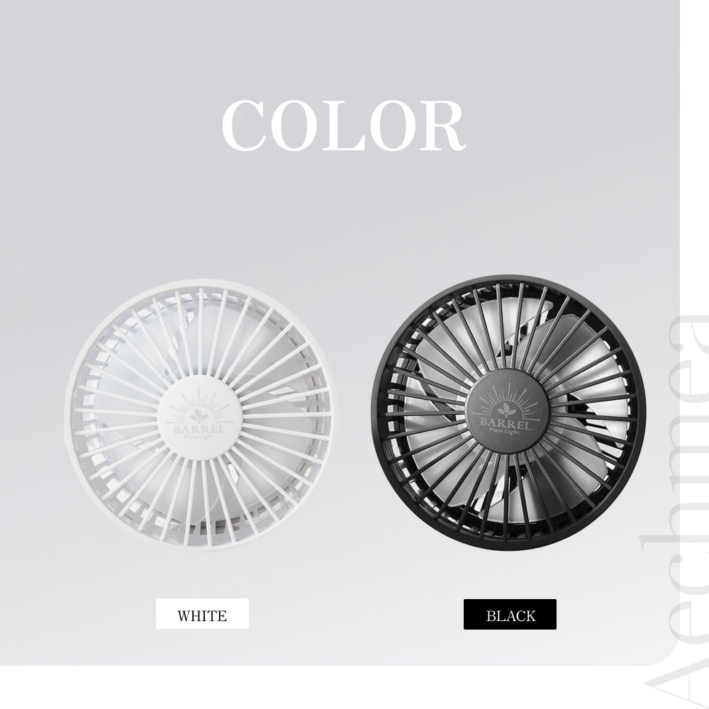 【Aechmea】Air circulator