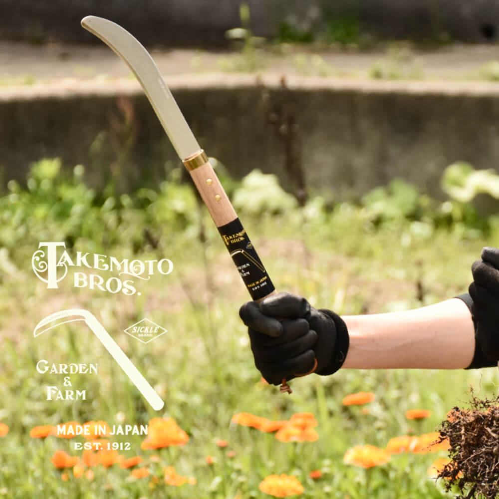 【TAKEMOTO BROS SICKLES Transplanting & Utility Sickle】