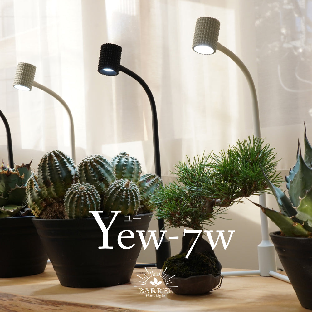 【Yew-7w】STAND TYPE<br>CCT: 6800~7200K