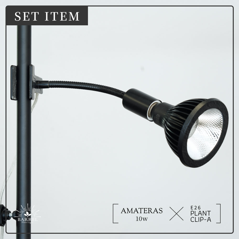 【Bundle】<br>AMATERAS LED 10W × PLANT CLIP-A-E26