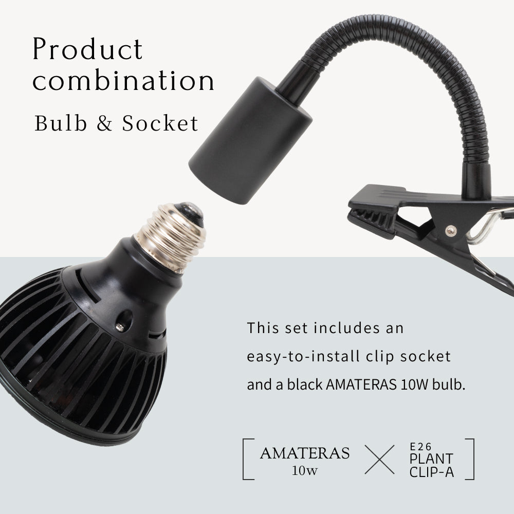 【Bundle】<br>AMATERAS LED 10W × PLANT CLIP-A-E26