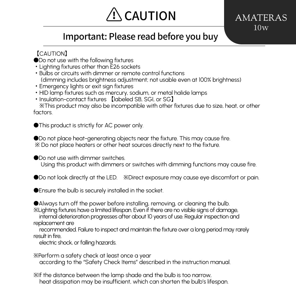 【Bundle】<br>AMATERAS LED 10W × PLANT CLIP-A-E26