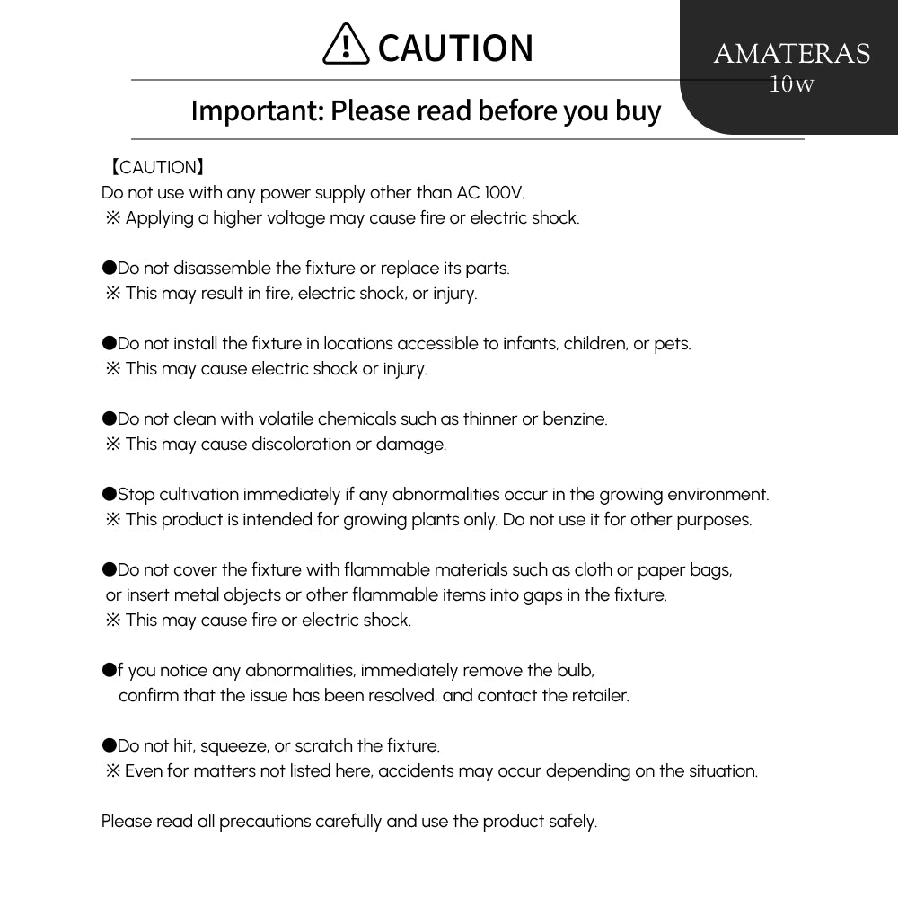 【Bundle】<br>AMATERAS LED 10W × PLANT CLIP-A-E26