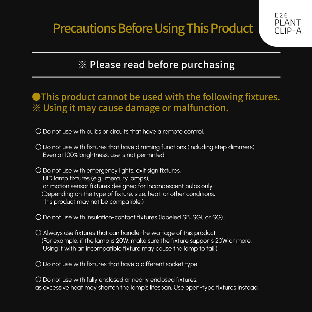 【Bundle】<br>AMATERAS LED 10W × PLANT CLIP-A-E26