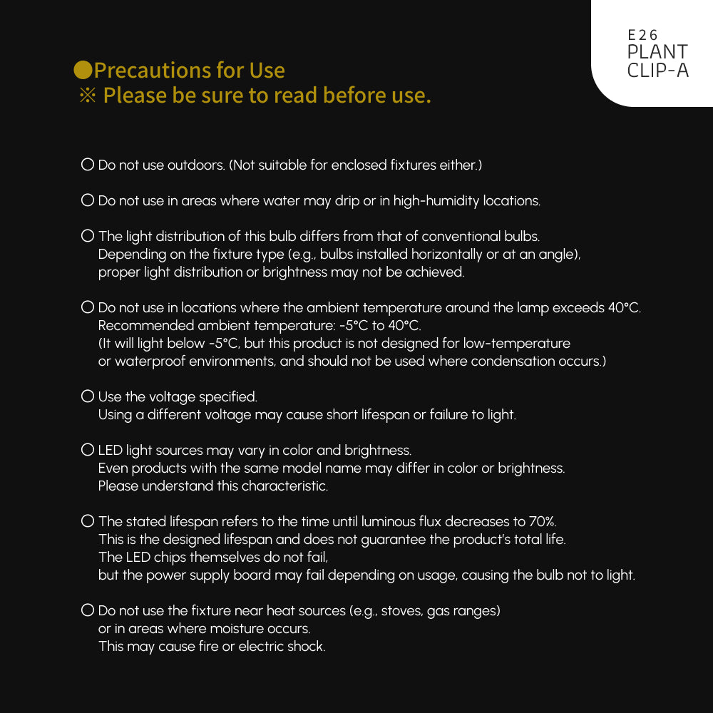 【Bundle】<br>AMATERAS LED 10W × PLANT CLIP-A-E26