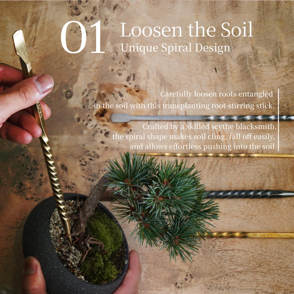 【SOIL STICK TAKEMOTO BROS】