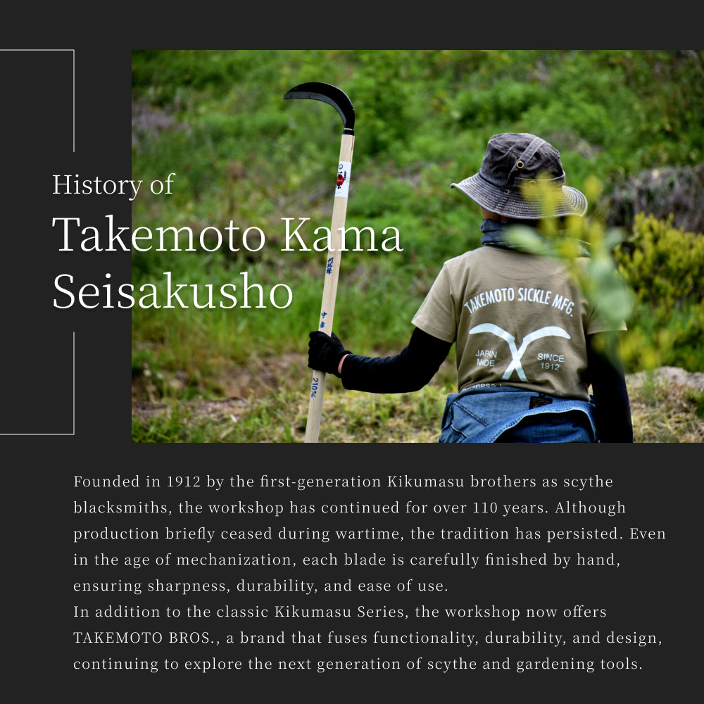 【SOIL STICK TAKEMOTO BROS】