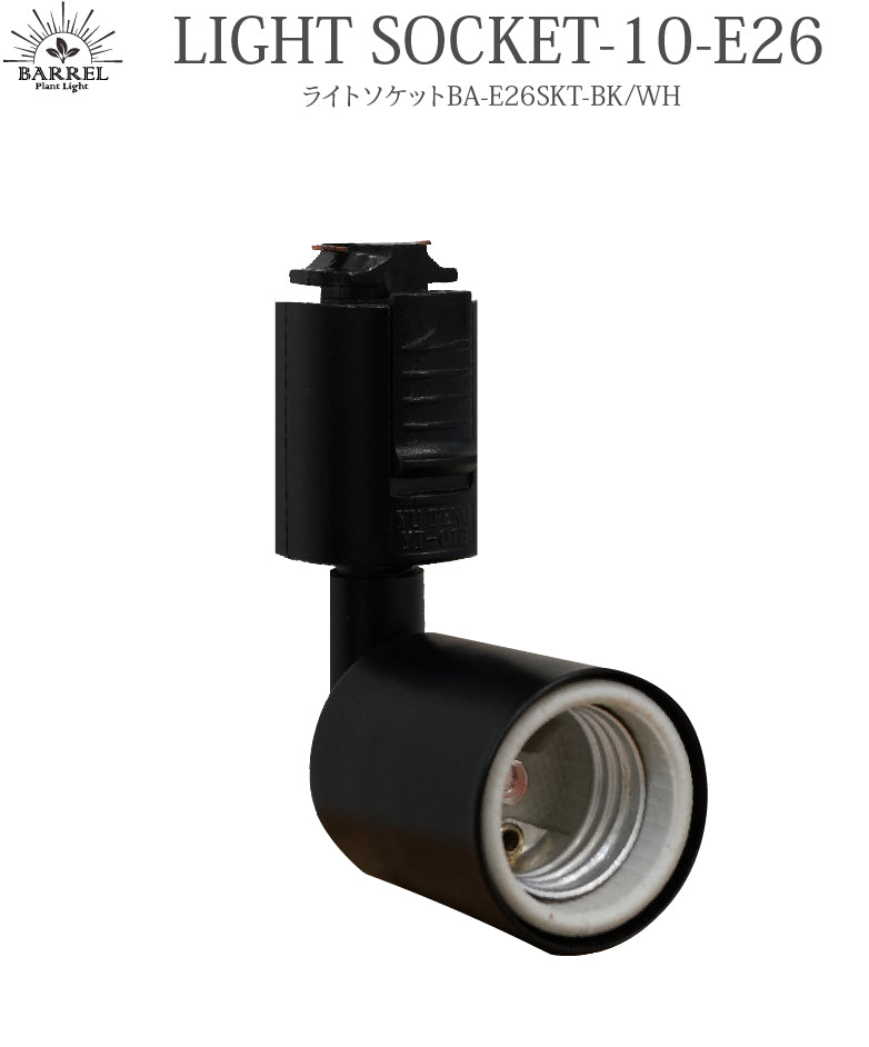 LIGHT SOCKET-10-E26-BK black