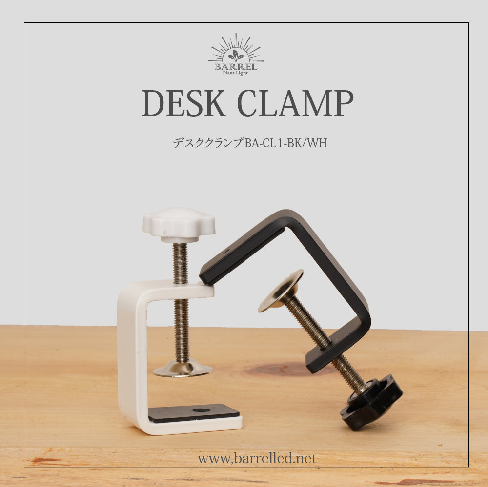 Desk clamp BK black/WH white