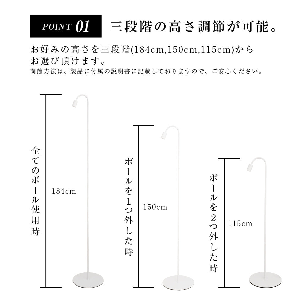 [Flexible arm light stand] White plant growth light with height adjustment function