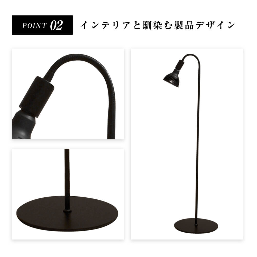 [Flexible arm light stand] Black plant growth light with height adjustment function