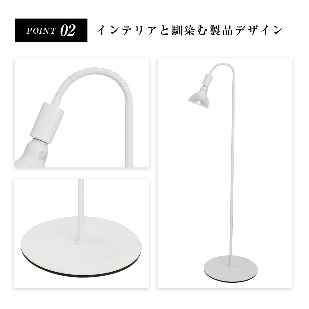 [Flexible arm light stand] White plant growth light with height adjustment function