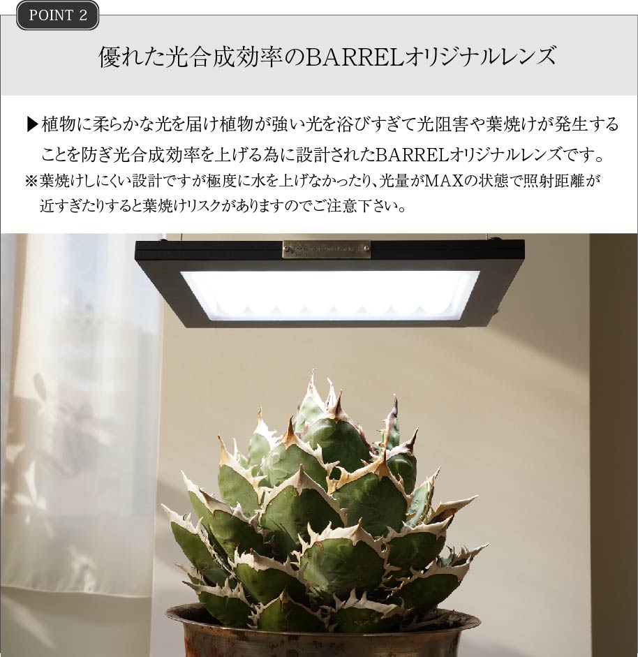 [ROKI-350 100W] (ROKI) Panel light, ultra-high color rendering, plant growth lighting