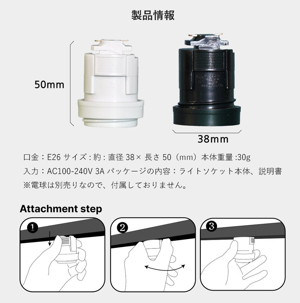 Lighting rail socket black barrel ST-LIGHT SOCKET-5-E26-BK