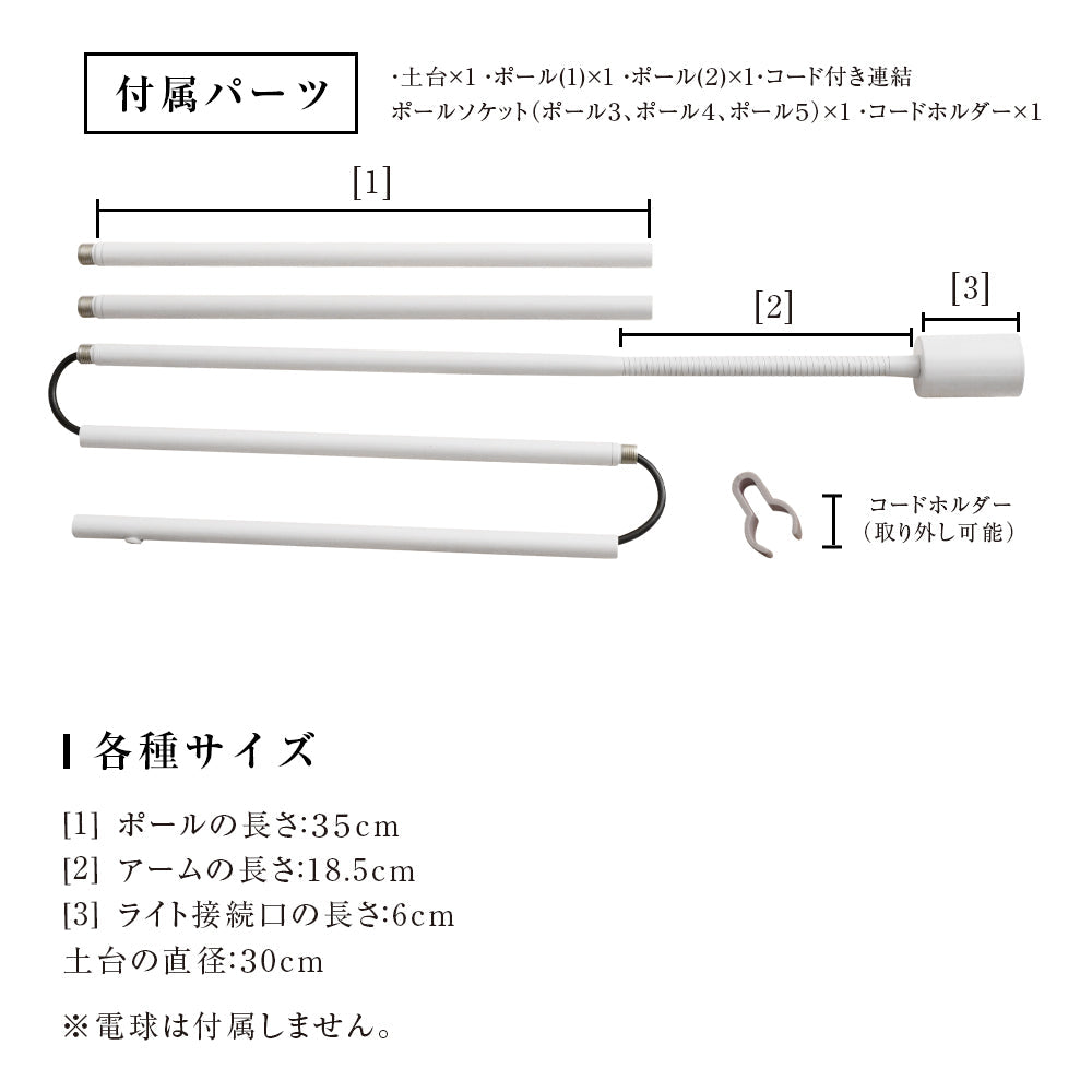 [Flexible arm light stand] White plant growth light with height adjustment function