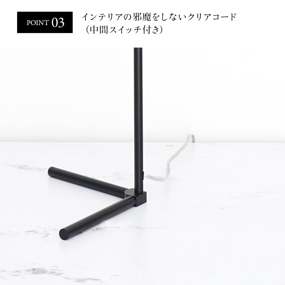 Floor Lamp Stand Akon Black White Plant Growth Light Angle Adjustable 54CM FLOOR LAMP STAND [AKOND]