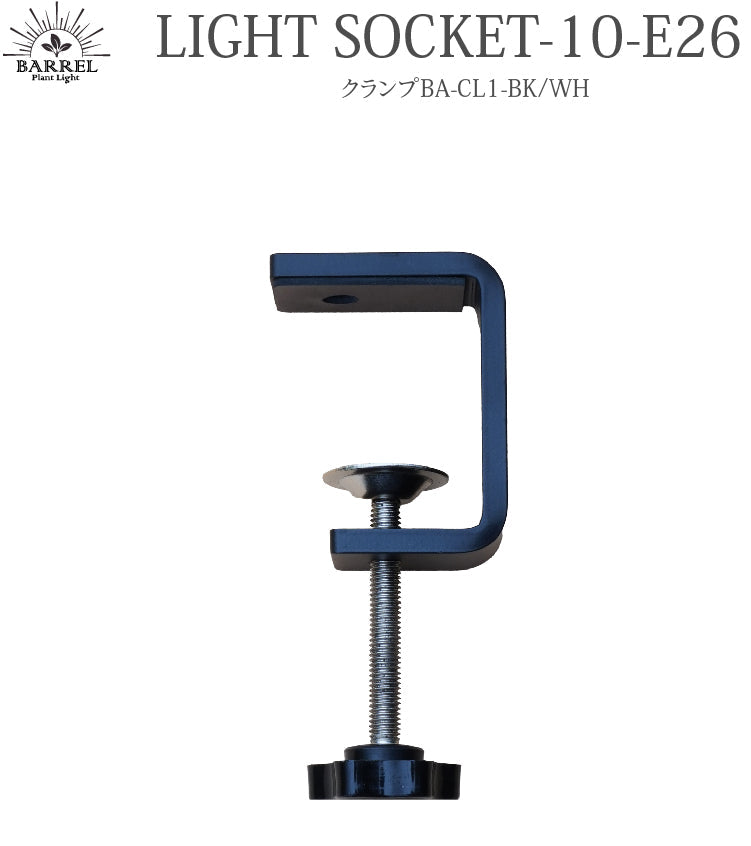 Desk clamp BK black/WH white