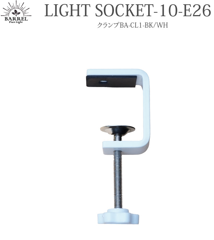 Desk clamp BK black/WH white