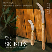 【TAKEMOTO BROS SICKLES　Transplanting & Utility Sickle】