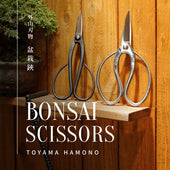 【BONSAI  SHEARS】
