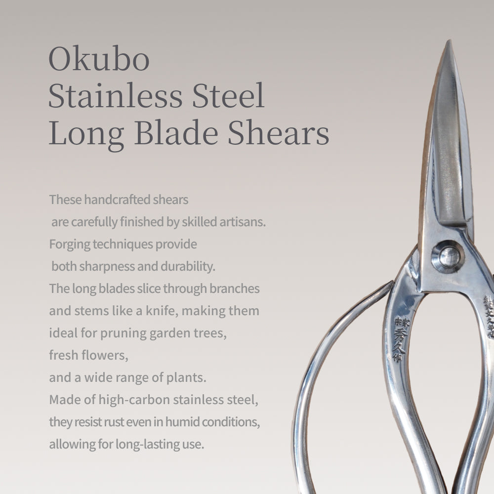 【BONSAI  SHEARS】