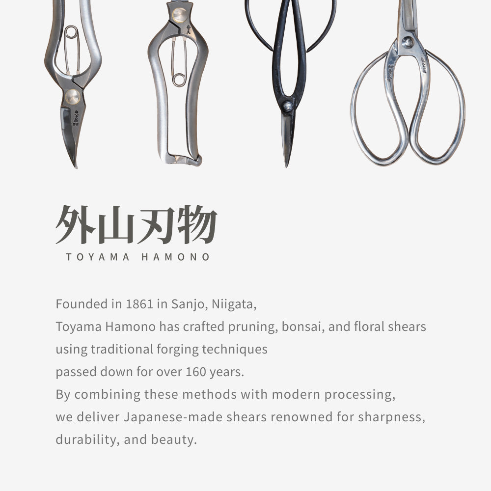【BONSAI  SHEARS】