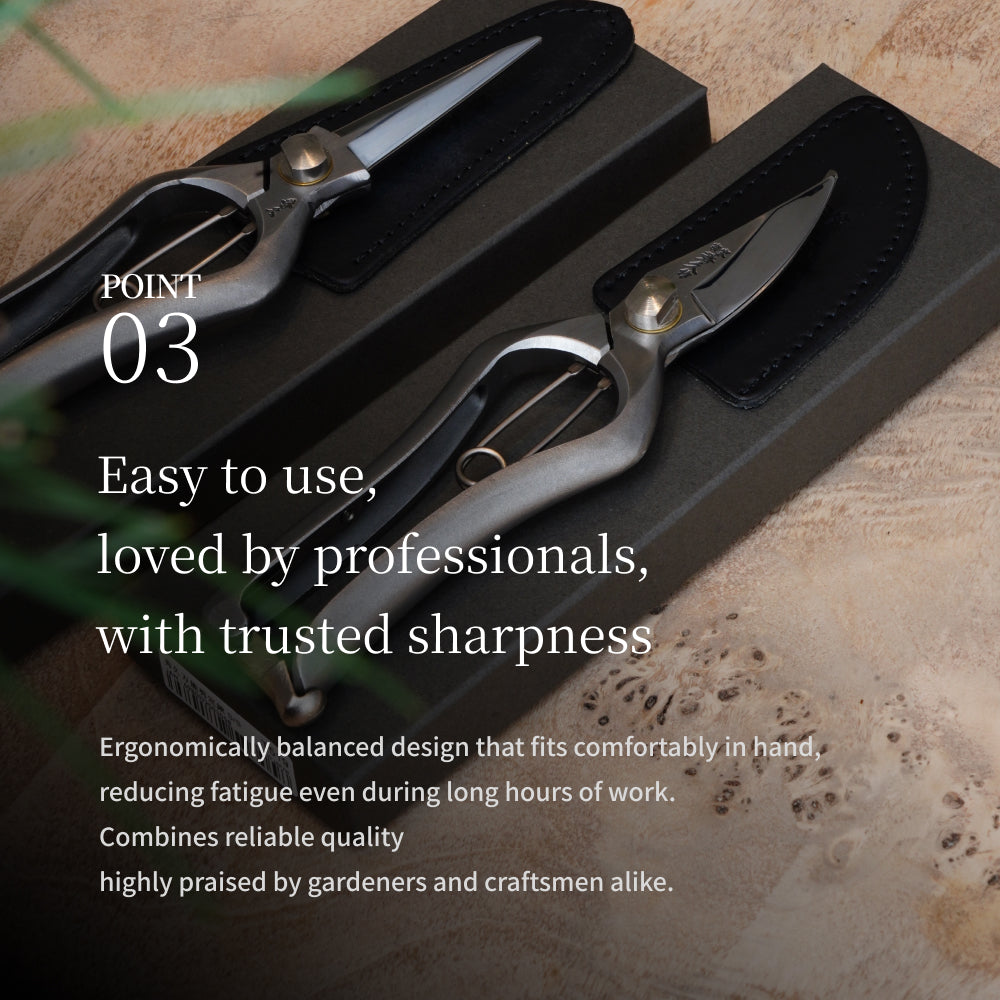 【PRUNING SHEARS】