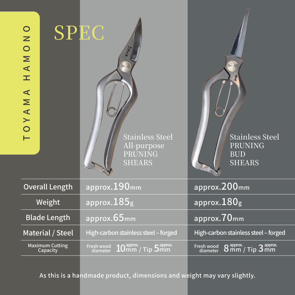 【PRUNING SHEARS】