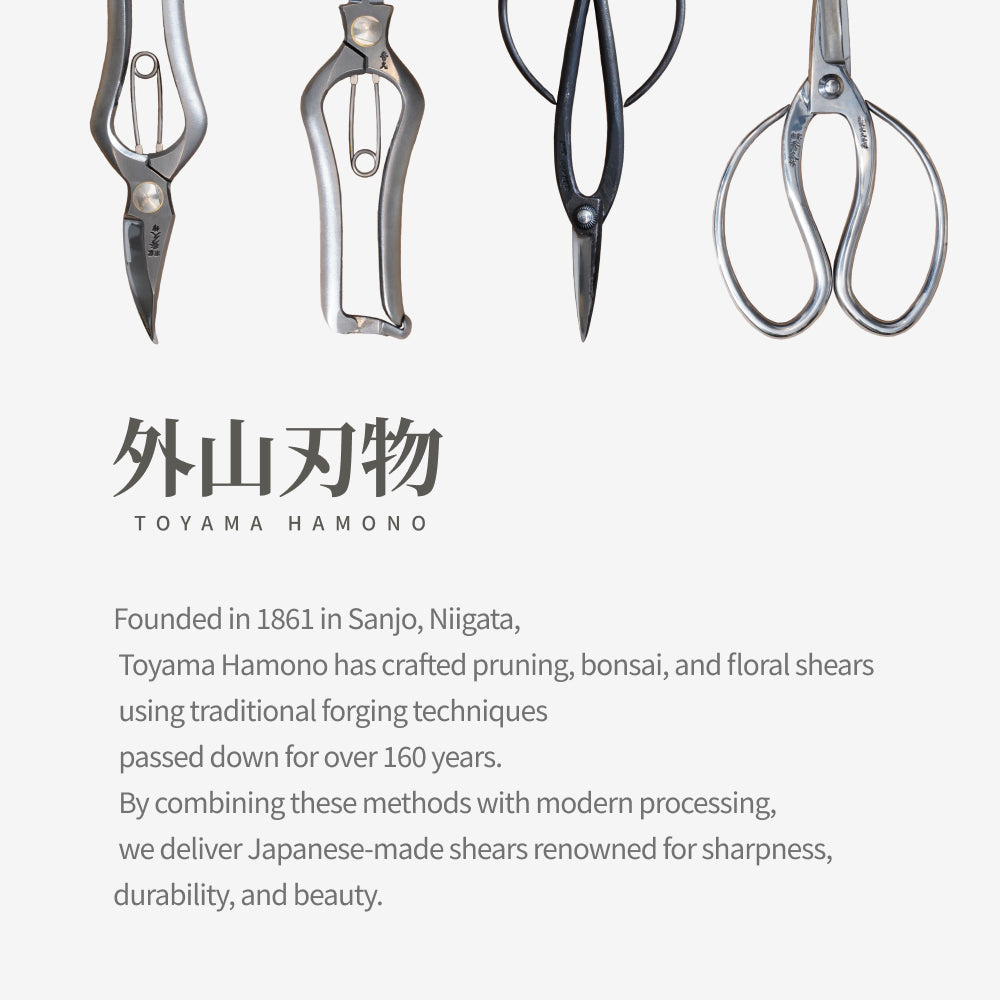 【PRUNING SHEARS】