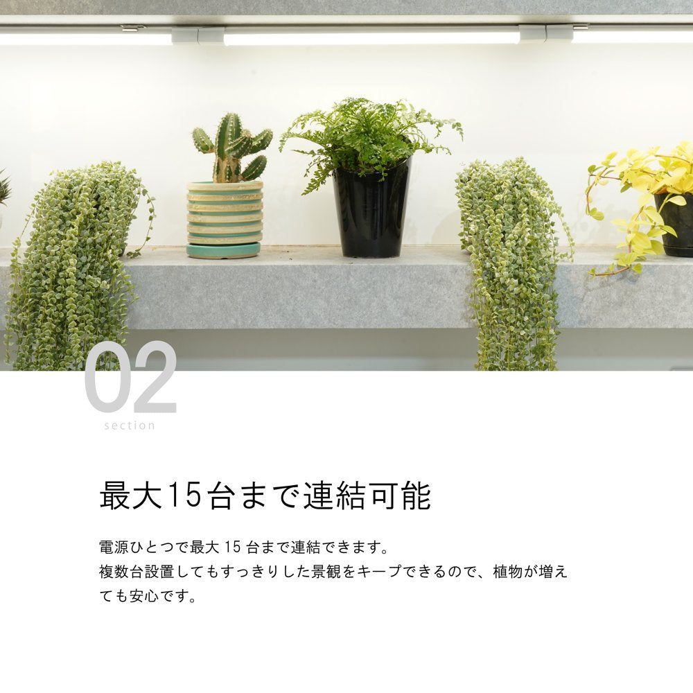 SHELF GROW SLIM