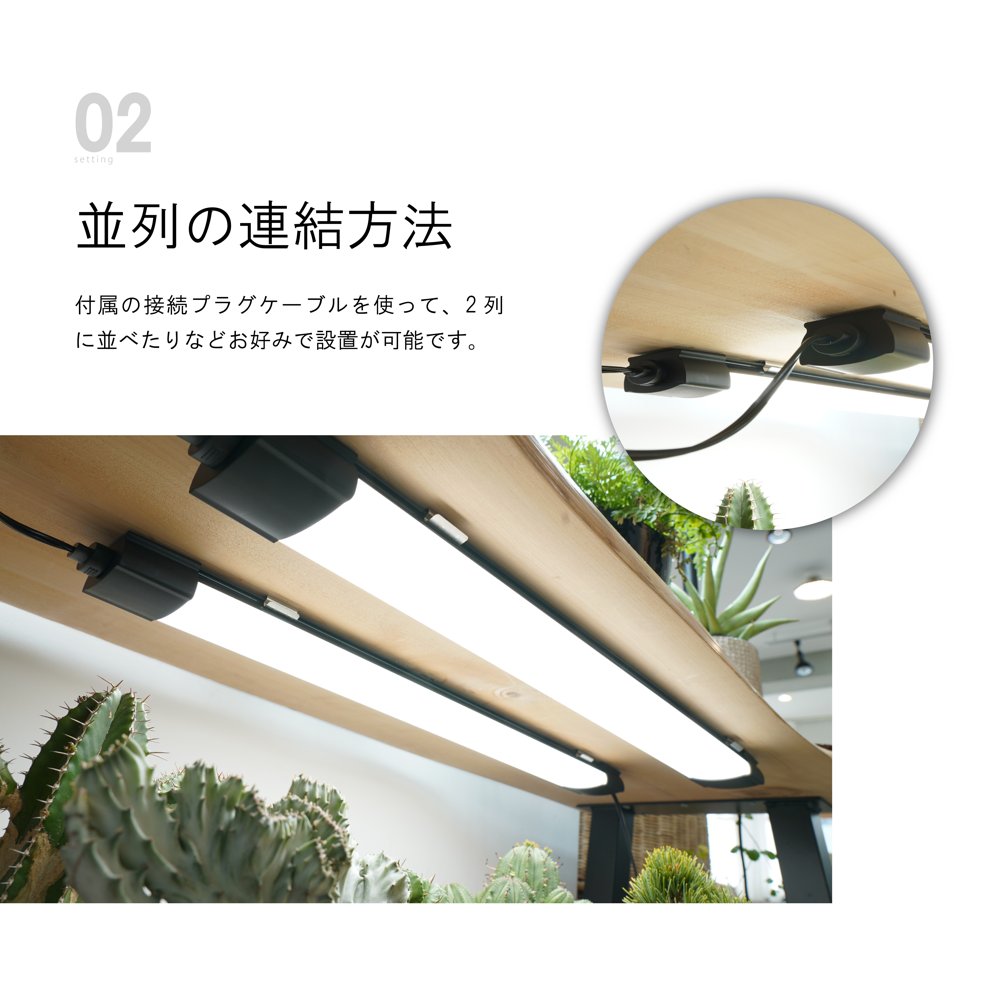 SHELF GROW SLIM