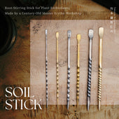 【SOIL STICK TAKEMOTO BROS】