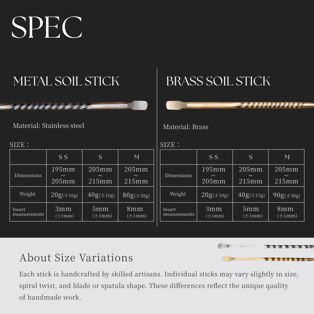 【SOIL STICK TAKEMOTO BROS】